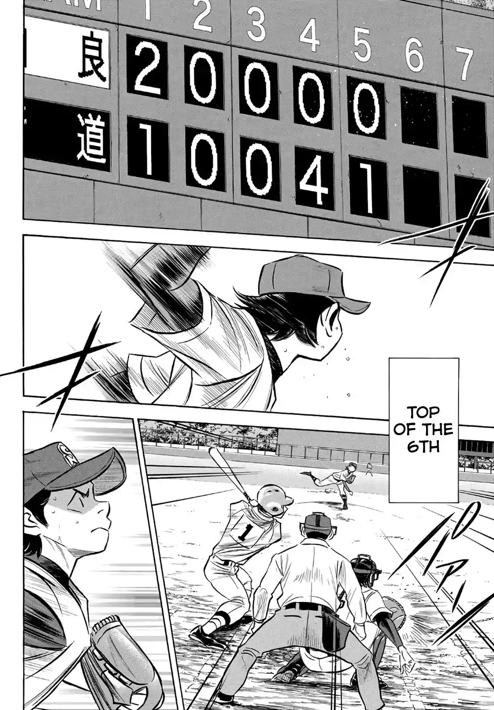 Daiya no A - Act II Chapter 157 2